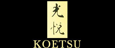 Koetsu-Logo-1